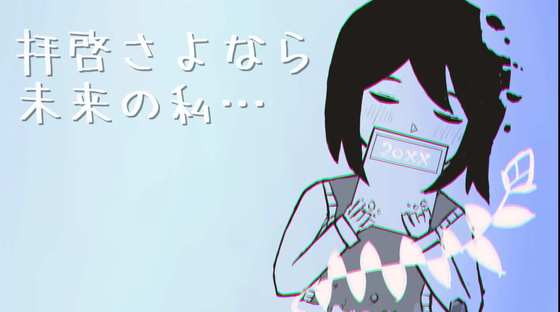 horizon_Illust 7